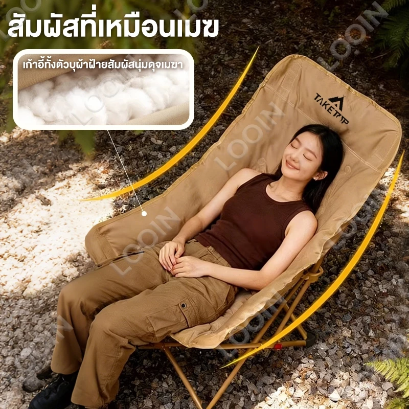 เก้าอี้แคมป์ปิ้งพับได้ พนักพิงสูง thumbnail 3