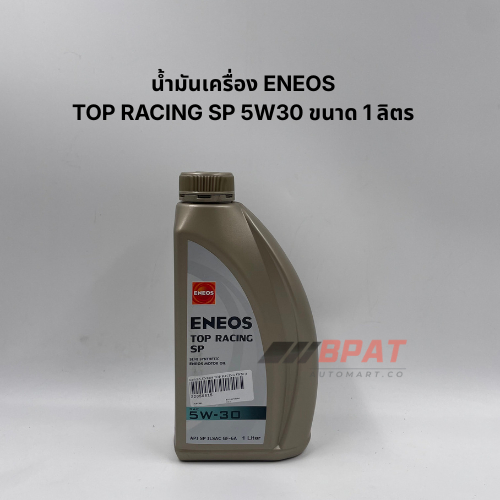 น้ำมันเครื่อง ENEOS TOP RACING SP 5W-30 1 ลิตร