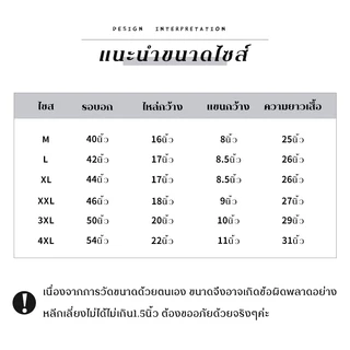 LHSunday เสื้อคอจีนสีสันสดใส พร้อมตกแต่งลายกิ่งไม้ ใส่ในวันทางการก็สุภาพ อ่อนหวาน ใส่ในวันพักผ่อนชิวๆ