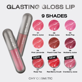CHY กลาสติ้ง คัลเลอร์ กลอส ลิป 2.5g แท่งเดี่ยว ลิปฉ่ำวาว ไม่…