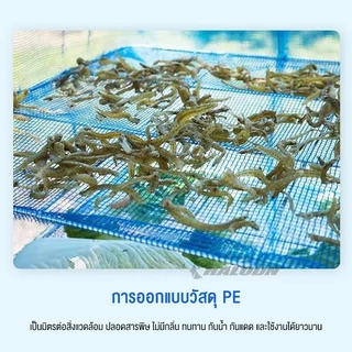 HALODN มุ้งตากอาหาร คอนโดตากปลา ตาข่ายตากปลาพับได้ พร้อมซิปปิดกันแมลง ที่ตากอาหาร 3 ชั้น หมู ที่ตากปลา