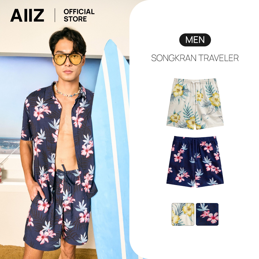 AIIZ กางเกงขาสั้นลายดอกผู้ชาย ผ้าเรยอน 100% AIIZ Men’s Summer Floral Shorts – 100% Rayon