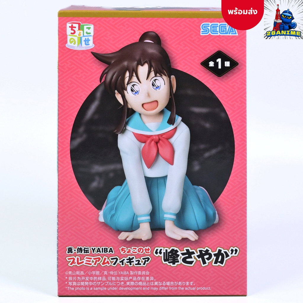 (พร้อมส่ง) Yaiba: Samurai Legend - Sayaka Mine - Chokose Premium Figures (SEGA)