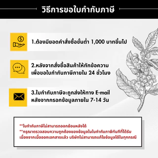 [บดฟรี] Kafaethai Segreto Blend เมล็ดกาแฟคั่ว สูตรลับเฉพาะ เบลนไทยxนอก หอม หวาน 250 กรัม