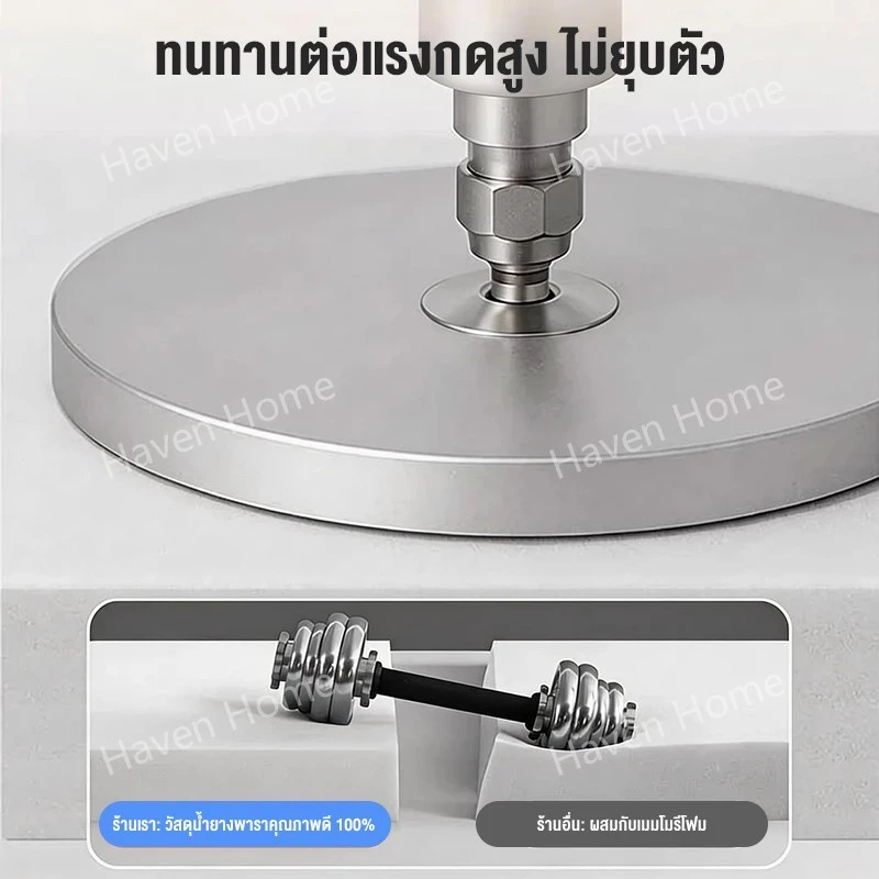 ที่นอนยางพารา พับเก็บได้ 3 / 3.5 / 5 / 6 ฟุต thumbnail 7
