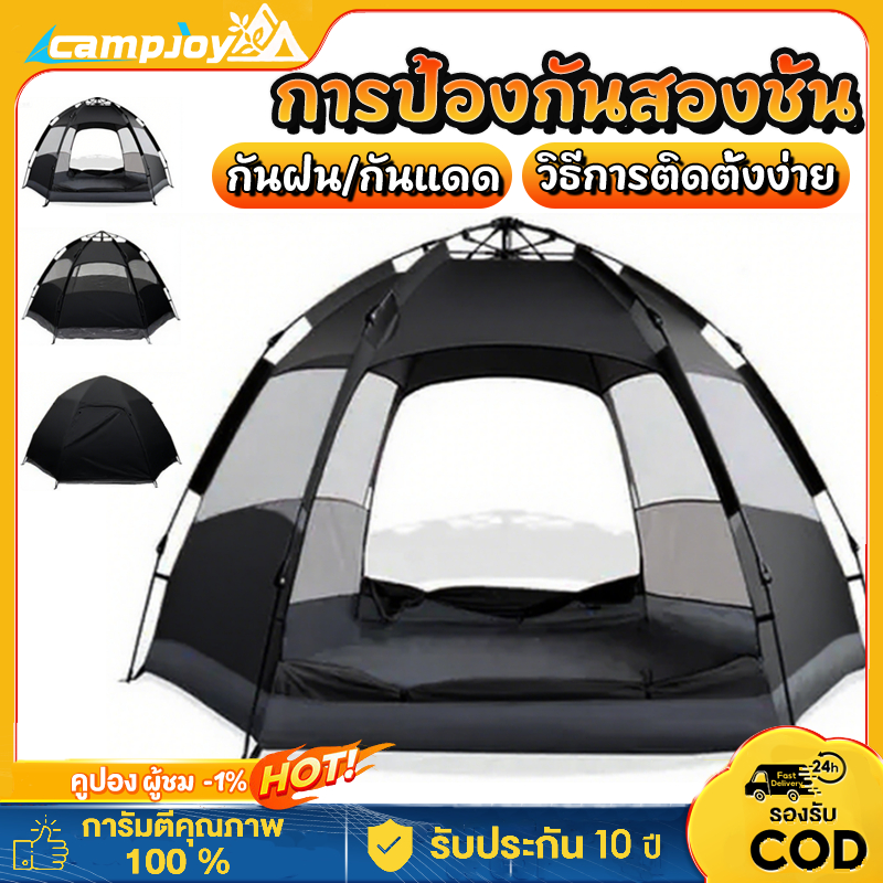 เต็นท์แคมปิ้ง เต็นท์สนาม กางอัตโนมัติ 3-4 คน 2 ชั้น 6 เหลี่ยม พับได้ กันฝน+ตาข่าย กันยูวี พกพาสะดวก