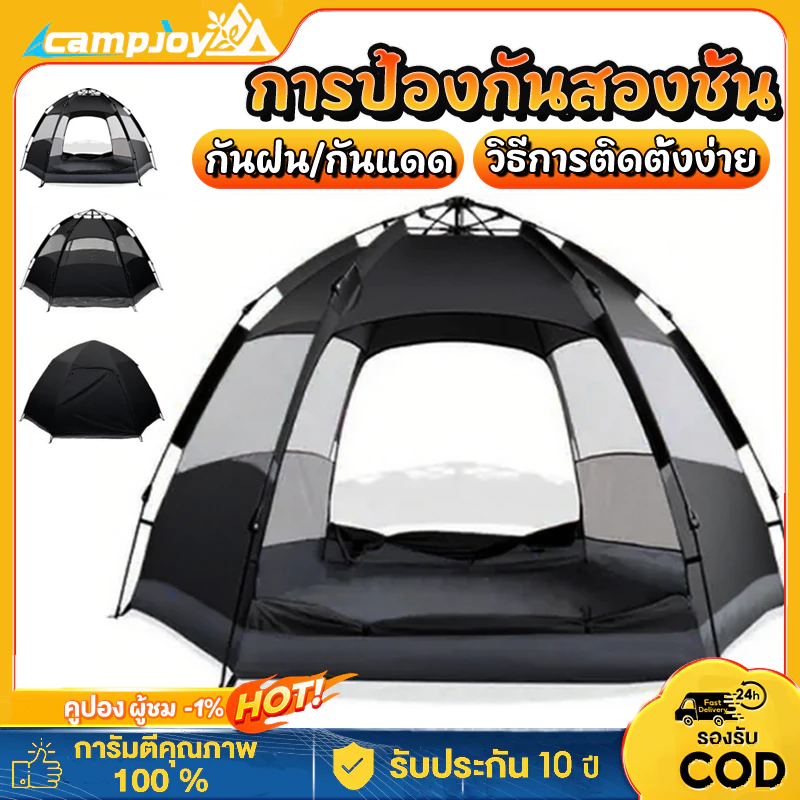 เต็นท์สนาม กางอัตโนมัติ 3-4 คน 2 ชั้น 6 เหลี่ยม กันฝน กันยูวี