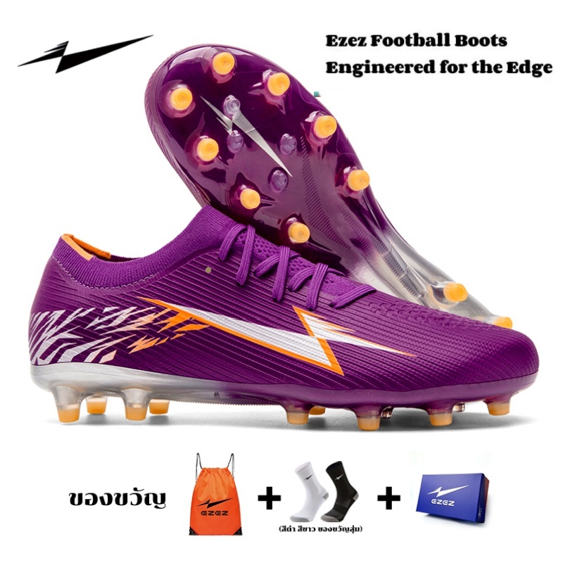 รองเท้าสตั๊ด Ezez(อีซี่) รุ่น Blaze Elite AG รองเท้าฟุตบอล อัปเปอร์ผ้า PU น้ำหนักเบา กระชับเท้า น้ำหนักเบา สวมใส่สบาย