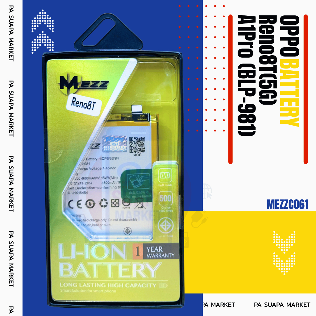 Batterry OPPO Reno8T(5G)/A1Pro (BLP-981)