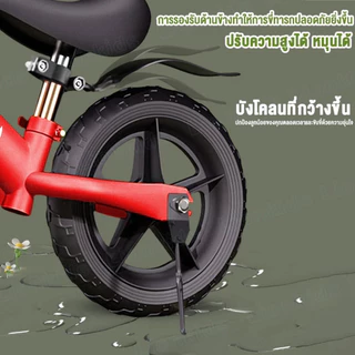 พร้อมส่ง🚚12 นิ้ว จักรยานทรงตัวเด็ก จักรยานขาไถ รถจักรยานทรงตัว จักรยานฝึกการทรงตัว Balance car