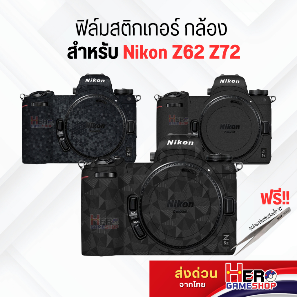 [Sticker Nikon] Body Camera สติกเกอร์ skin ไม่ทิ้งคราบกาว ป้องกันรอย สําหรับ Nikon Z62 Z72 ติดง่าย