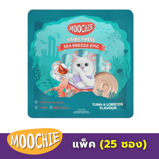 (25ซอง) Moochie มูชี่ขนมแมวเลีย Fairy Purée ซองละ 15 กรัม