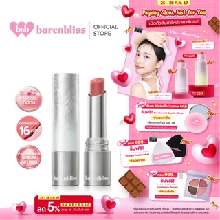 barenblis No Gravity Transferproof Matte Lipstick ลิปแมท บางเบาไม่หนักปาก กันน้ำ ติดทน ไม่ติดมาสก์ จูบไม่หลุด คงความชุ่ม