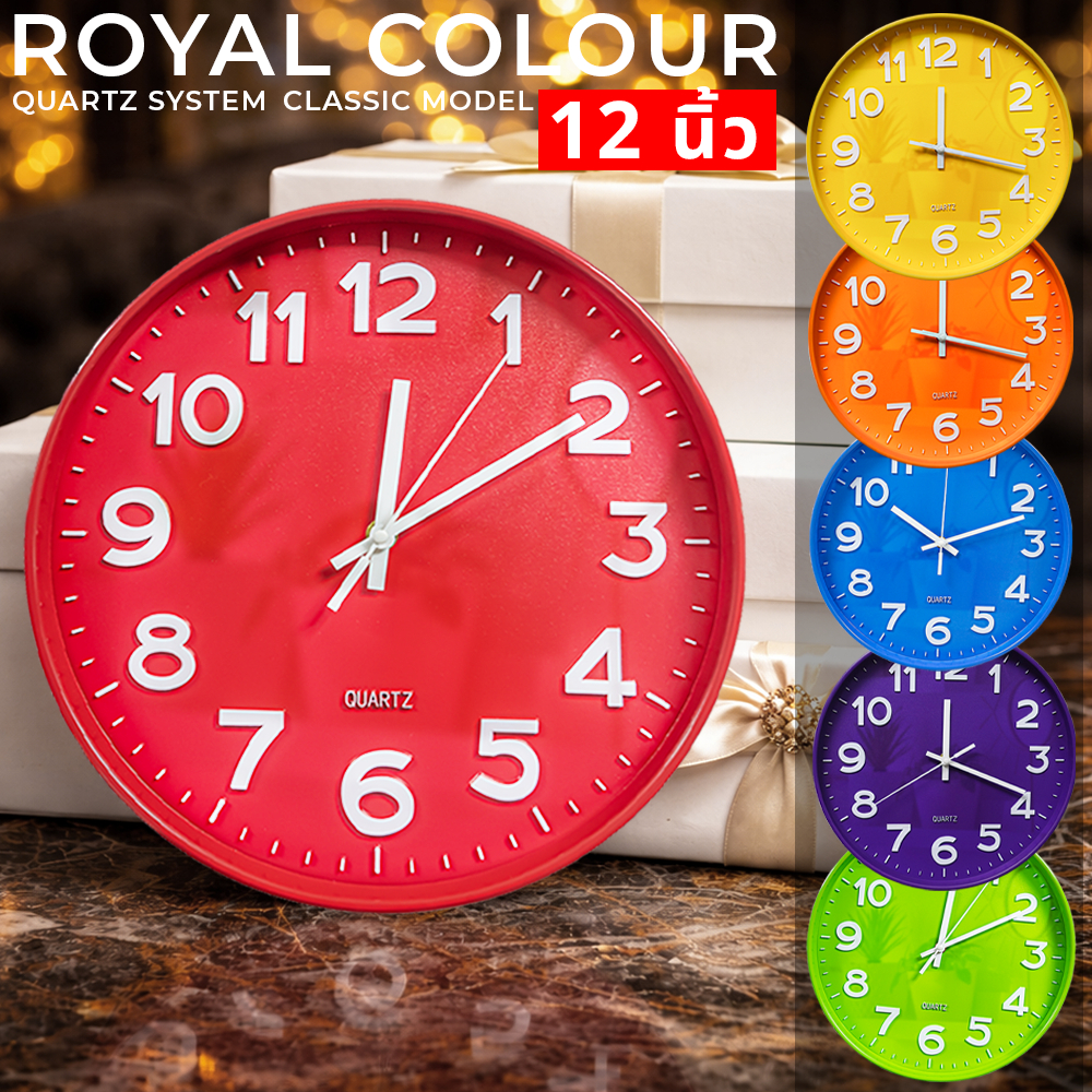 นาฬิกาแขวนผนัง (12 นิ้ว) ตัวเลขนูน 3 มิติ สีสันสดใส แขวนเก๋ๆ ทรงกลม เข็มเดินเรียบ ไร้เสียงรบกวน STD