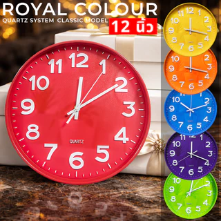 นาฬิกาแขวนผนัง (12 นิ้ว) ตัวเลขนูน 3 มิติ สีสันสดใส แขวนเก๋ๆ ทรงกลม เข็มเดินเรียบ ไร้เสียงรบกวน STD
