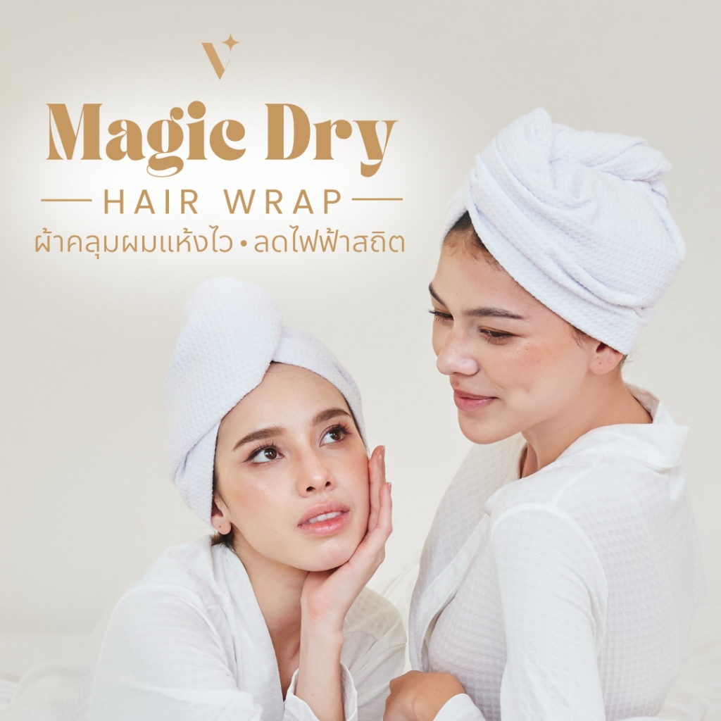 VOW Magic Dry Hair Wrap - ผ้าคลุมผมแห้งไว