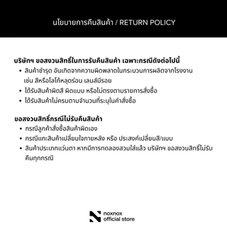 NOX NOX แว่นตากันแดดปรับแสงอัตโนมัติ รุ่น Horizon Edge [ CLEAR ] Photochromic Lens