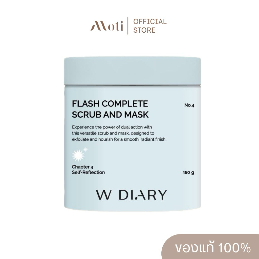W Diary Flash Complete Scrub And Mask No.4 450g.