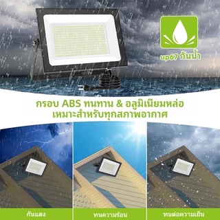 YOWXII สปอร์ตไลท์ led ไฟสปอร์ตไลท์ 600W แสงขาว กันน้ำIP67 สว่างมาก ใช้ไฟบ้าน220V Spotlight LED