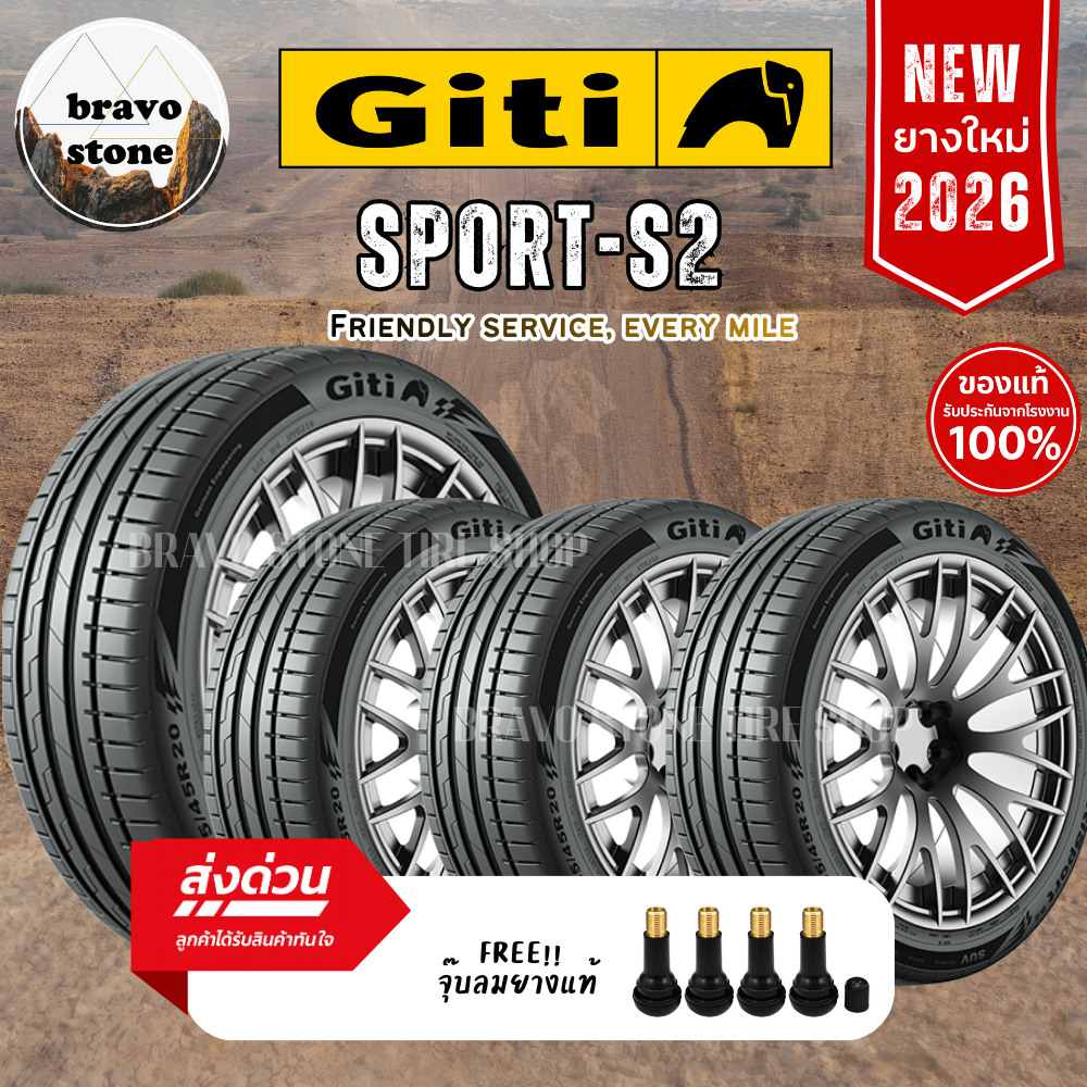 GITI รุ่น Sport-S2 ยางใหม่ปี 2025 (ราคาต่อ 4 เส้น) ยางขอบ17-22 แถมฟรีจุ๊บลมยาง พร้อมส่งฟรี🔥