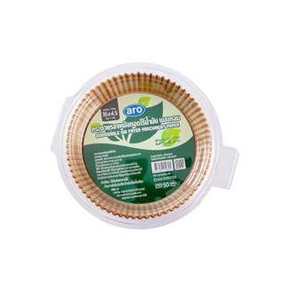 กระดาษรองหม้อทอด ตราเอโร่ ขนาด 16 ซม. 50 แผ่น ทรงกลม,ทรงเหลี…