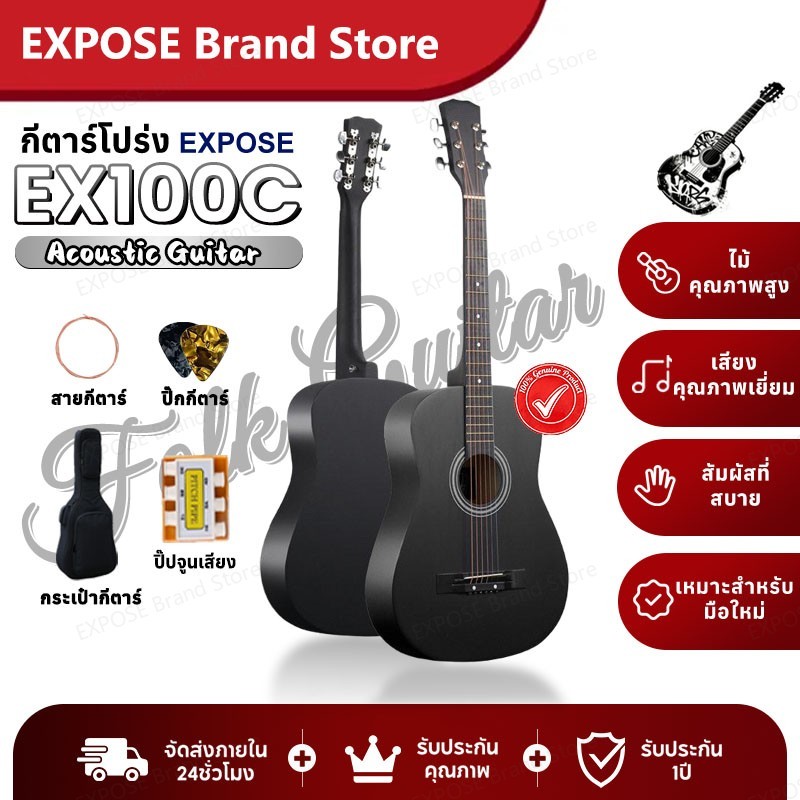 38 นิ้ว Guitar สินค้าใหม่ กีตาร์ 38 นิ้ว มือใหม่หัดเล่นกีต้าร์ 38 นิ้วกีตาร์โปร่ง 38 นิ้ว กีตาร์ไม้จริ Guitar