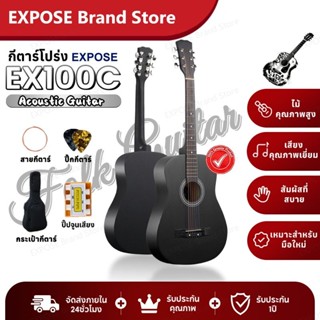 38 นิ้ว Guitar สินค้าใหม่ กีตาร์ 38 นิ้ว มือใหม่หัดเล่นกีต้า…