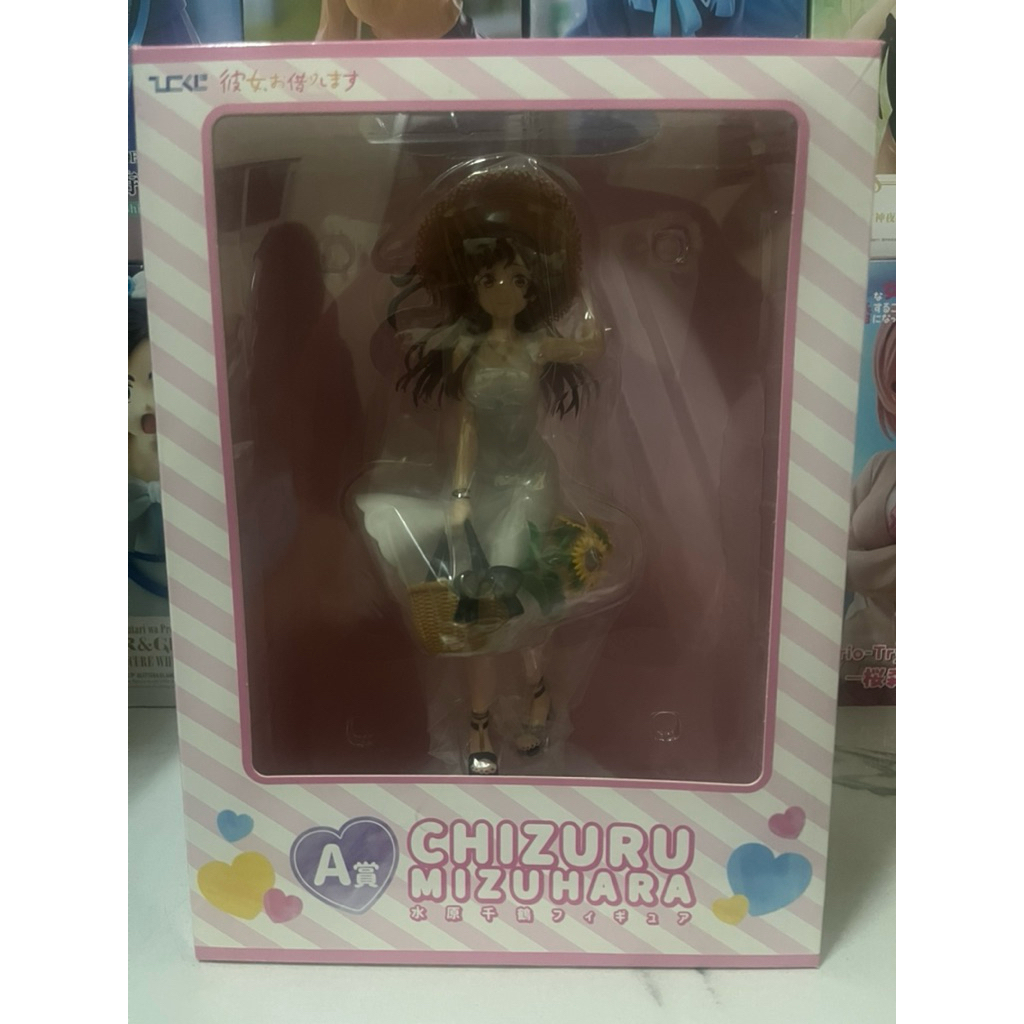 HIKO KUJI - KANOJO OKARISHIMASU - CHIZURU MIZUHARA