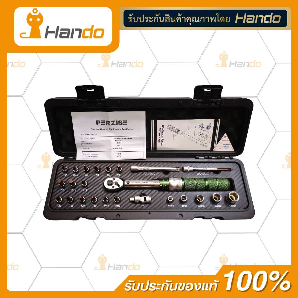 PERZISE ประแจปอนด์ 4 หุน 20-220Nm 14 ตัวชุด Dual scale