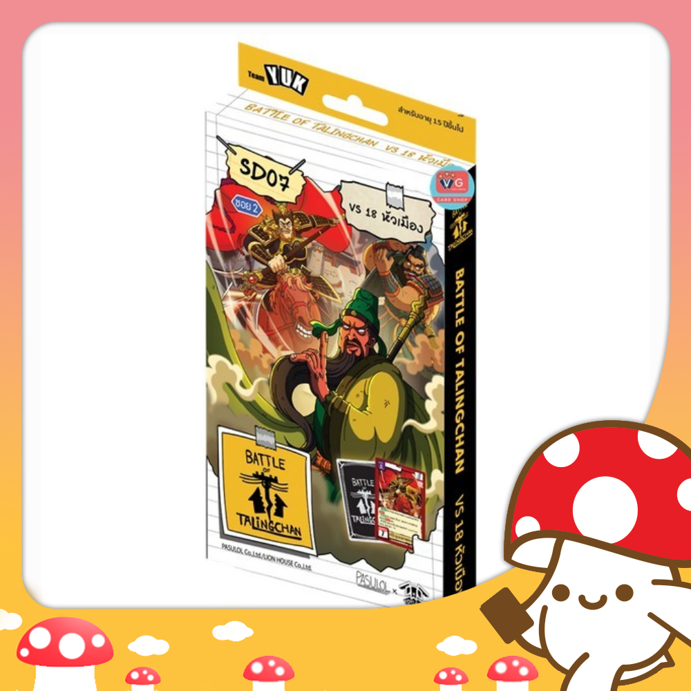 Battle of Talingchan - SD07 AVS 18 หัวเมือง จาก Kinoko Card Game Shop