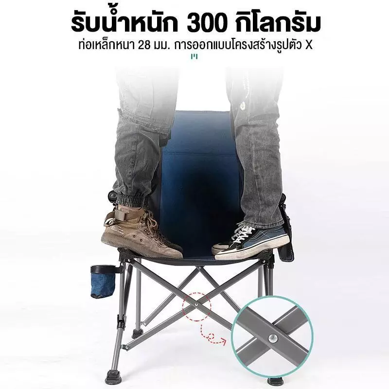 TANYE เก้าอี้แคมป์ปิ้ง เก้าอี้สนามพับได้ thumbnail 6