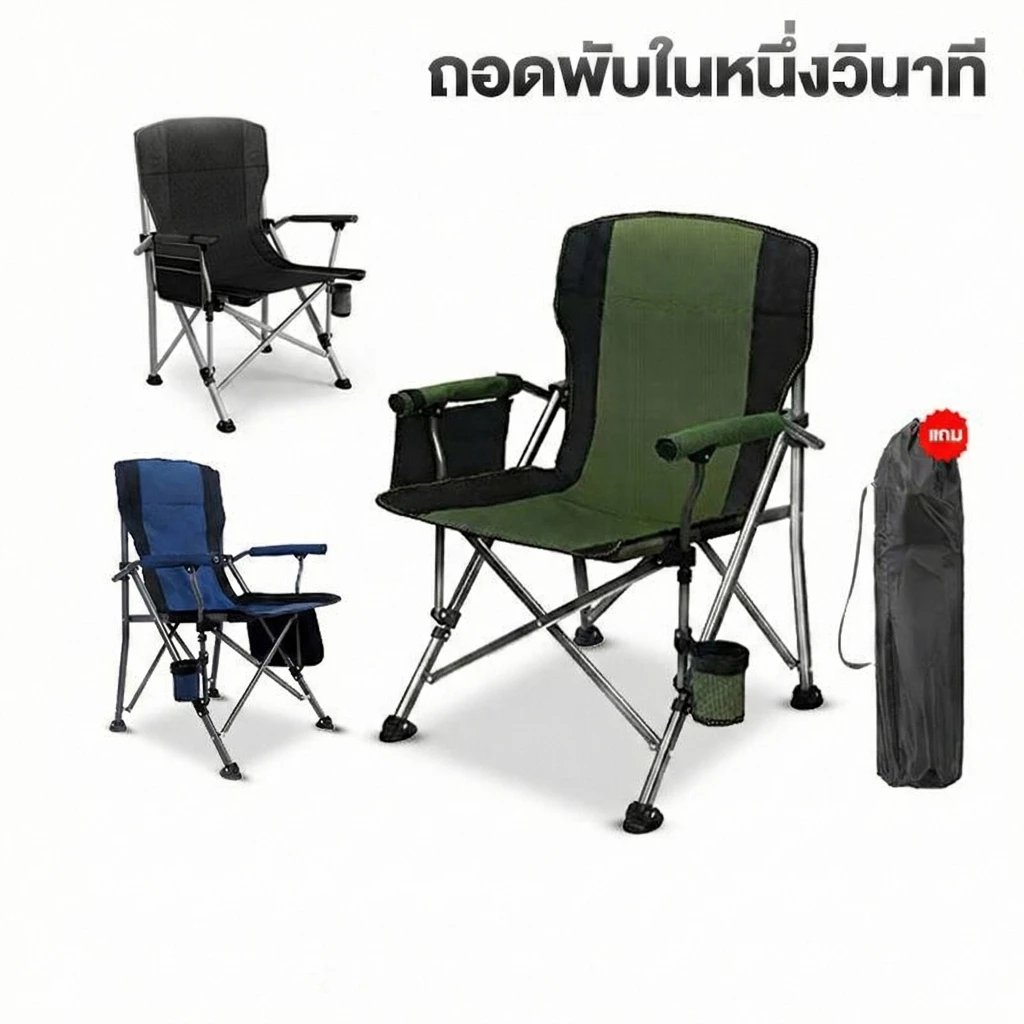 TANYE เก้าอี้แคมป์ปิ้ง เก้าอี้สนามพับได้ thumbnail 4