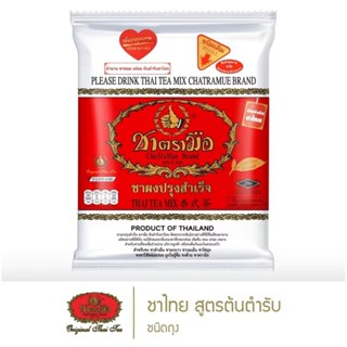 🧋ส่งของทุกวัน🧋ชาตรามือ ชาไทย/ชาเขียวนม ชนิดถุง