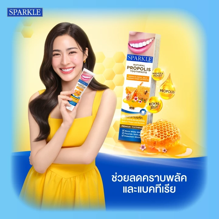 [NEW] SPARKLE ยาสีฟัน ออร์แกนิค สูตร Natural Propolis 100 G. (10SK00206)