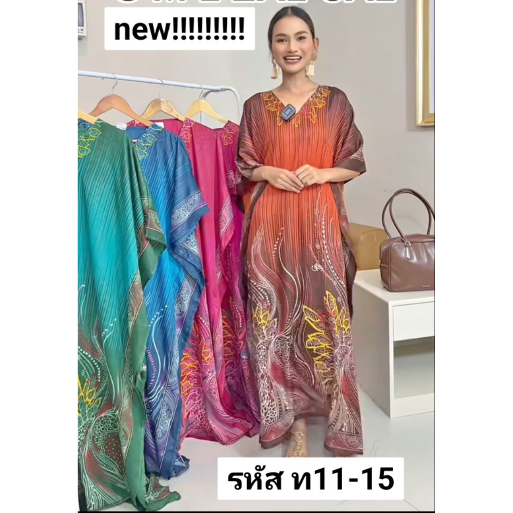 ลายเยอะที่สุด ชุดเดรสยาวโบฮีเมียนทรงปีกค้างคาว ชุดสาวอวบ ชุดผู้ใหญ่ใส่อยู่บ้าน ชุดนอน ราคา ถูกที่สุด ดีลบีเคเค แกลเลอรีภาพที่ 3