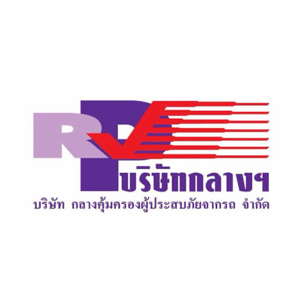 พรบ.รถจักรยานยนต์75-150ซีซี มีบริการต่อภาษี สั่งซื้อแล้วส่งหน้าเล่ม+เบอร์โทร ได้เลยคะ