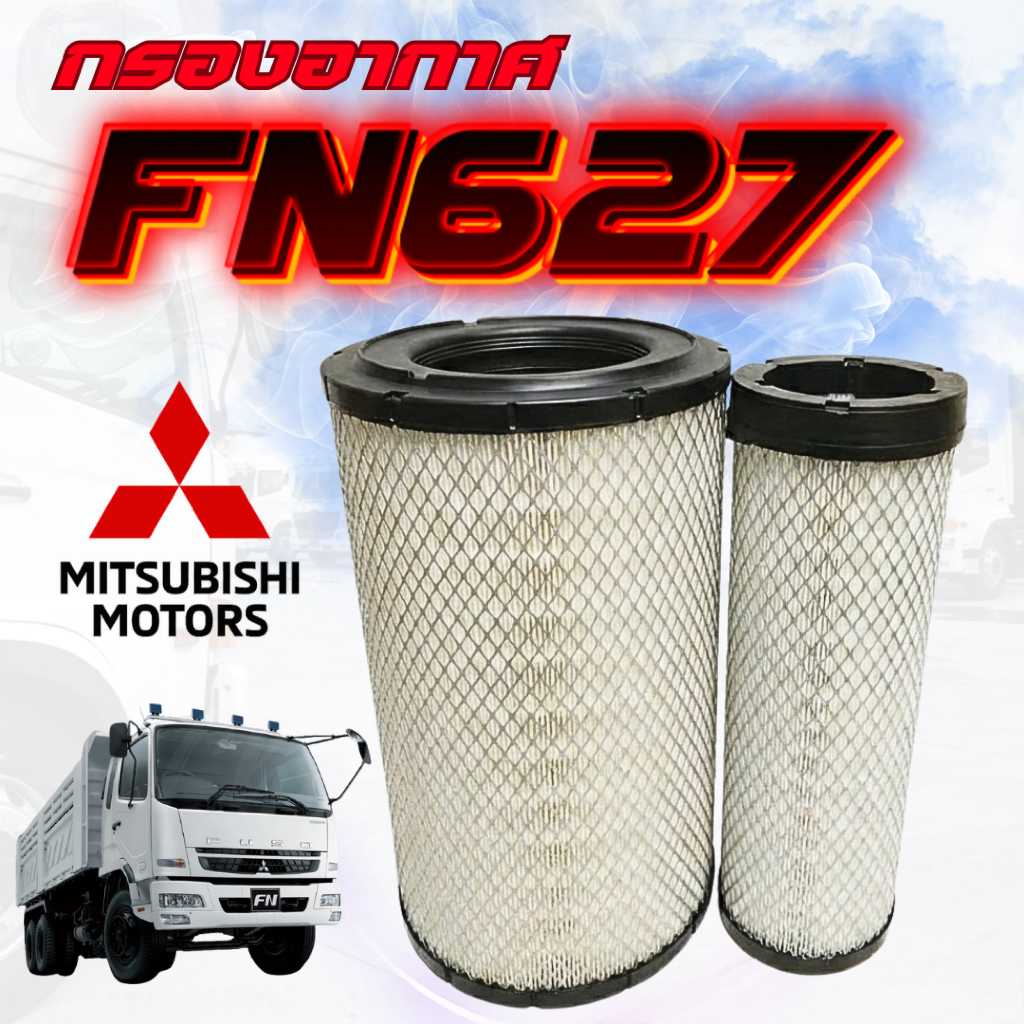 กรองอากาศ Mitsubishi Fuso627 มิตซู ฟูโซ่ ปลาดุก FN617,627,6D16,FM2524,FN2527,6M60, ME073821+ME291563