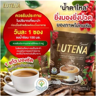 กาแฟ LUTENA สูตรบำรุงสายตา จ้องจอนาน ตาล้า แห้ง แดง แสบตา แสบตา เคืองตา มัวพล่า เบลอ
