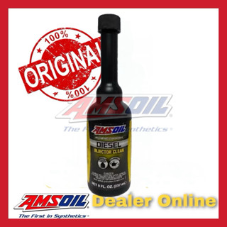 (รุ่นใหม่ล่าสุด) Amsoil Diesel Injector Cleaner น้ำยาล้างหัว…