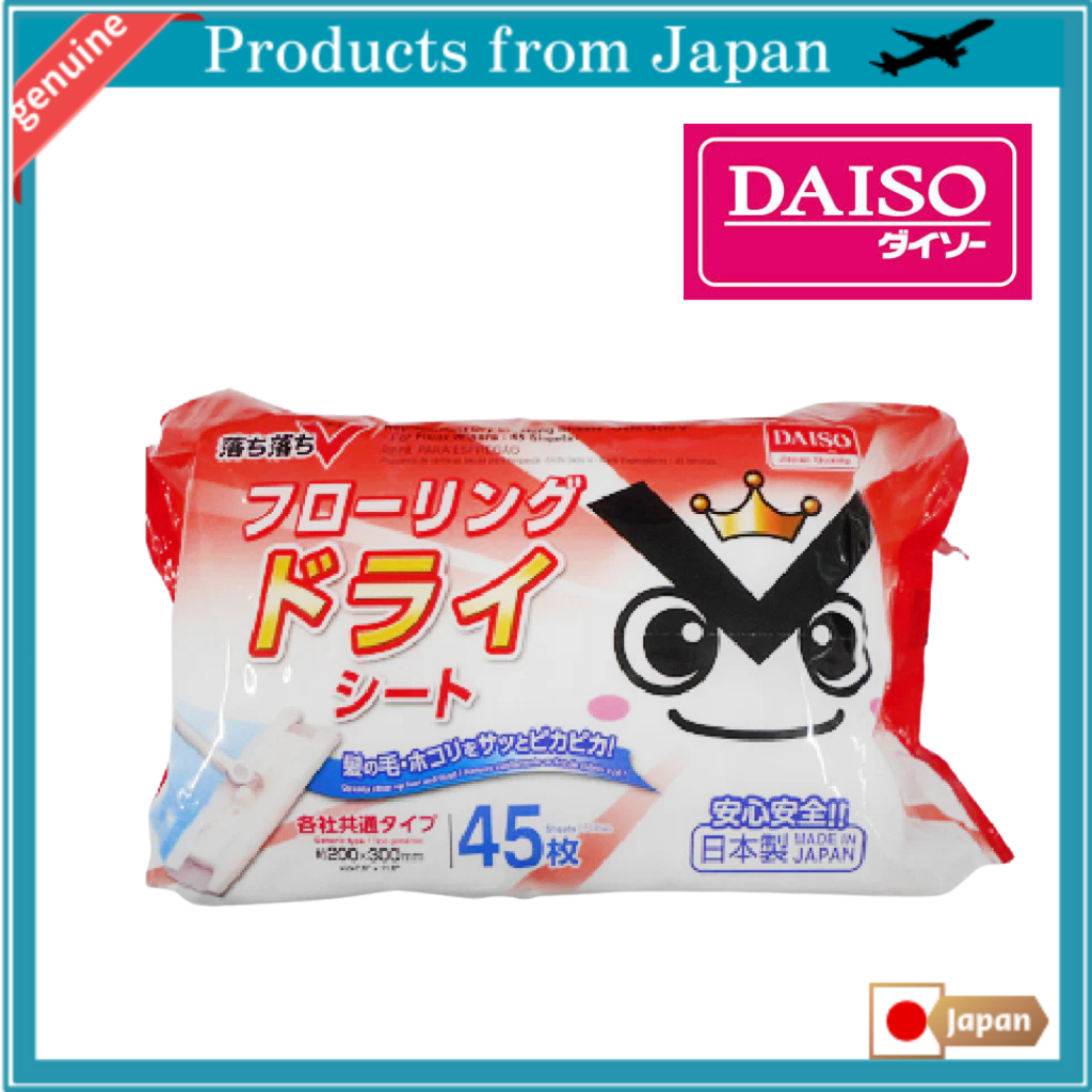 Daiso Drop-in V-Groove Flooring Replacement Sheets Dry 45 Sheets