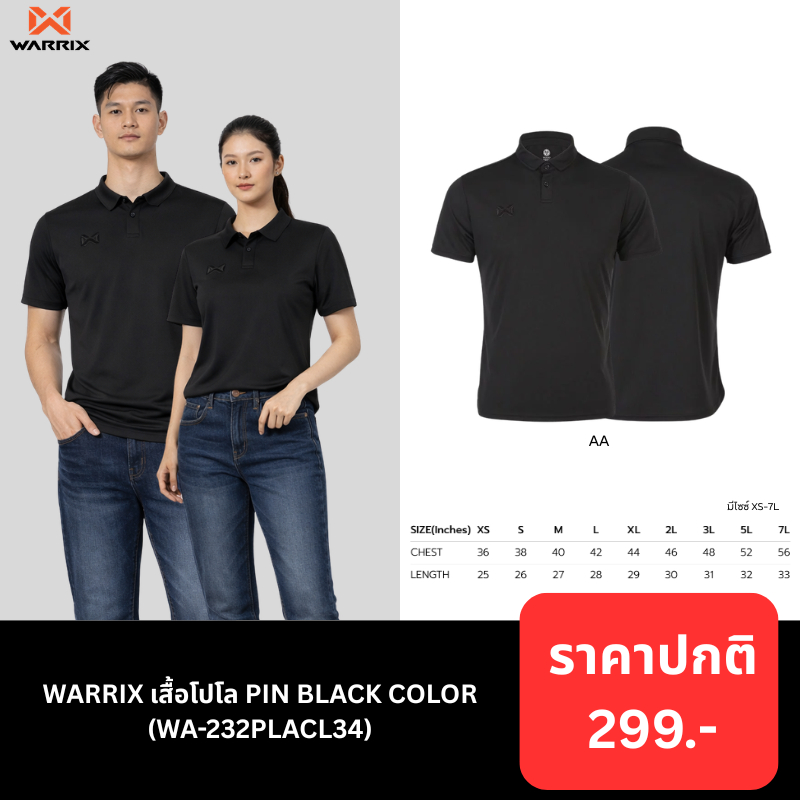WARRIX เสื้อโปโล PIN BLACK COLOR (WA-232PLACL34)
