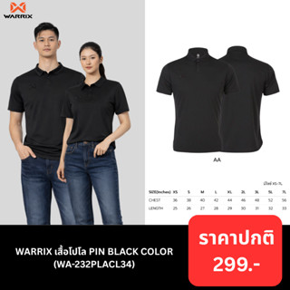 WARRIX เสื้อโปโล PIN BLACK COLOR (WA-232PLACL34)