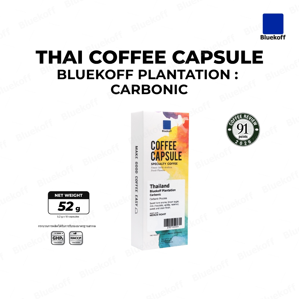 BLUEKOFF กาแฟแคปซูล อราบิก้า 100 % Bluekoff Plantation: Carbonic Capsule (1กล่อง มี 10 แคปซูล)