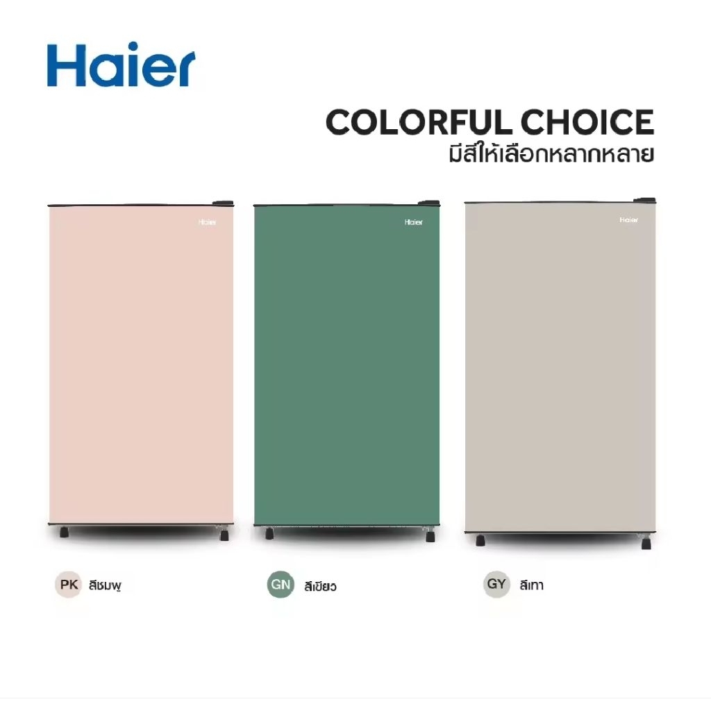 Haier ตู้เย็น 1 ประตู ความจุ 5.3 คิว/149 ลิตร รุ่น EHRA147ONL (มีตำหนิ)