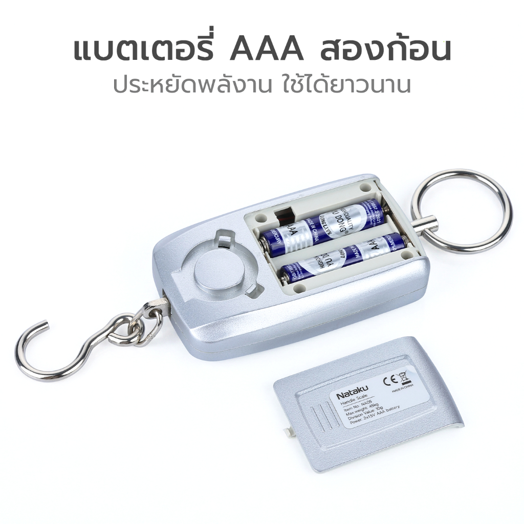 Hanaso เครื่องชั่งน้ำหนักกระเป๋า Luggage Scale ดิจิตอล ชั่งได้สูงสุด 45kg จอ LCD คมชัด พกพาสะดวก เหมาะสำหรับเดินทาง รูปที่ 7