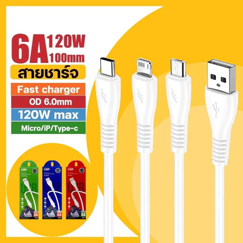 สายชาร์จ type c สายชาร์จUSB Type C  Super Fast Charging Cable USB 5A สายชาร์จ type c