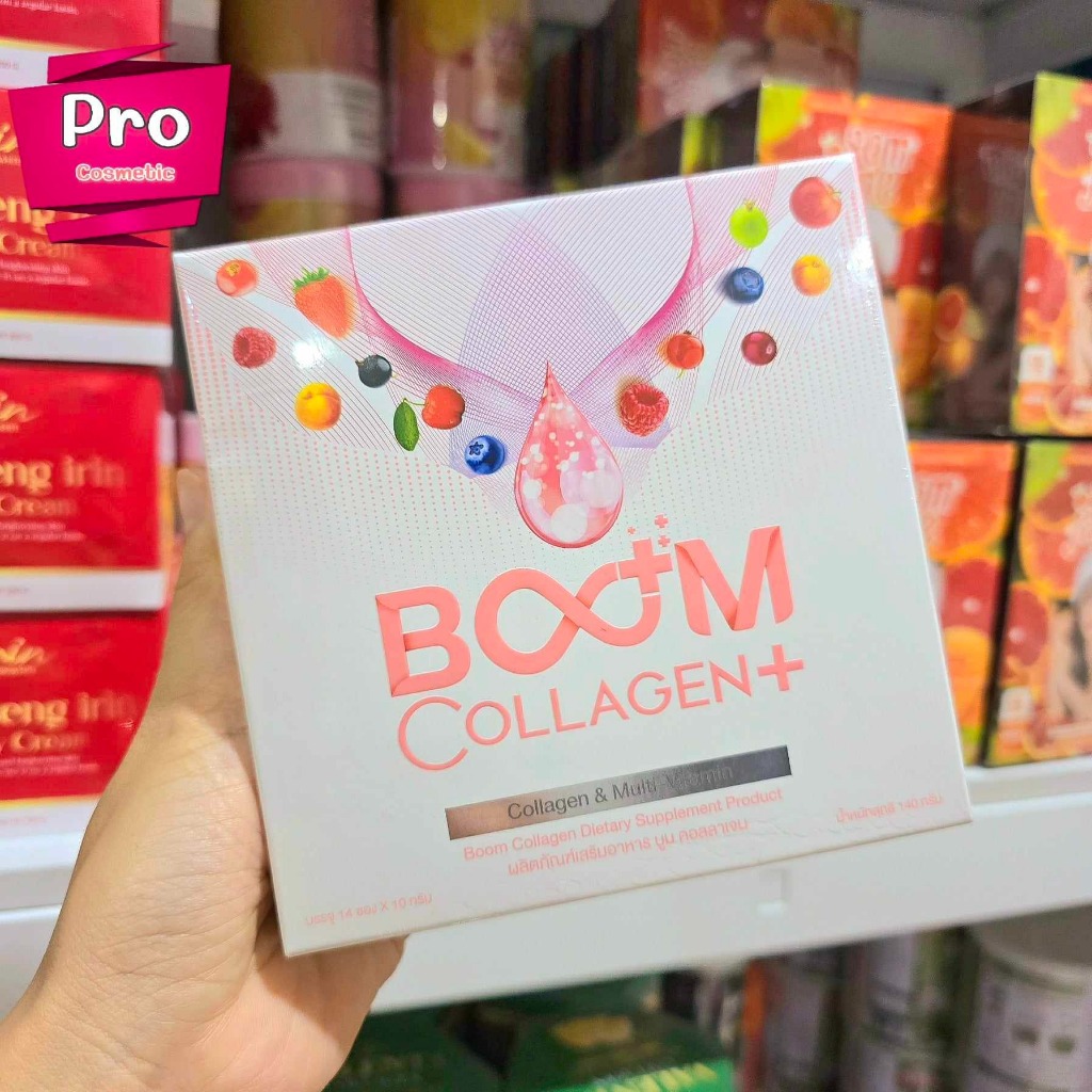 บูม คอลลาเจนพลัส Boom Collagen Plus 1กล่อง มี 14ซอง ของแท้ 100% 🌈🌈