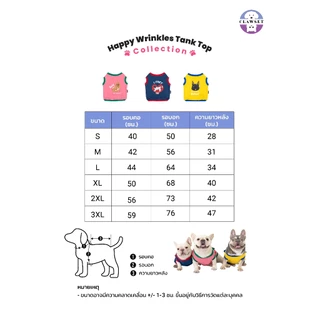 เสื้อกล้ามแขนกุด Happy Wrinkles เสื้อกล้ามสัตว์เลี้ยง | CLAWSET.BKK