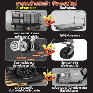 รถเข็นรั้ว รถเข็นของ 4 ล้อ รถเข็นแบบมีรั้ว รถเข็นพับได้ 90*60cm รองรับน้ำหนัก 1000 กก ถเข็นแบน แข็งแรง ทนท