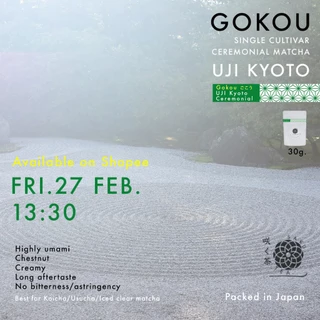 SAKU TEA - GOKOU ごこう – Single Cultivar UJI Kyoto / Ceremonial Grade Matcha 30g. มัทฉะเกรดพิธี